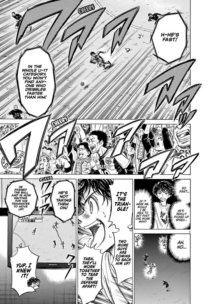 Ao Ashi, Chapter 57 image 09
